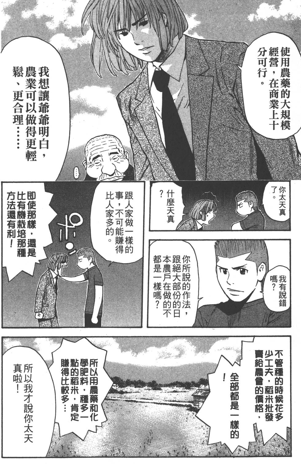 第148页