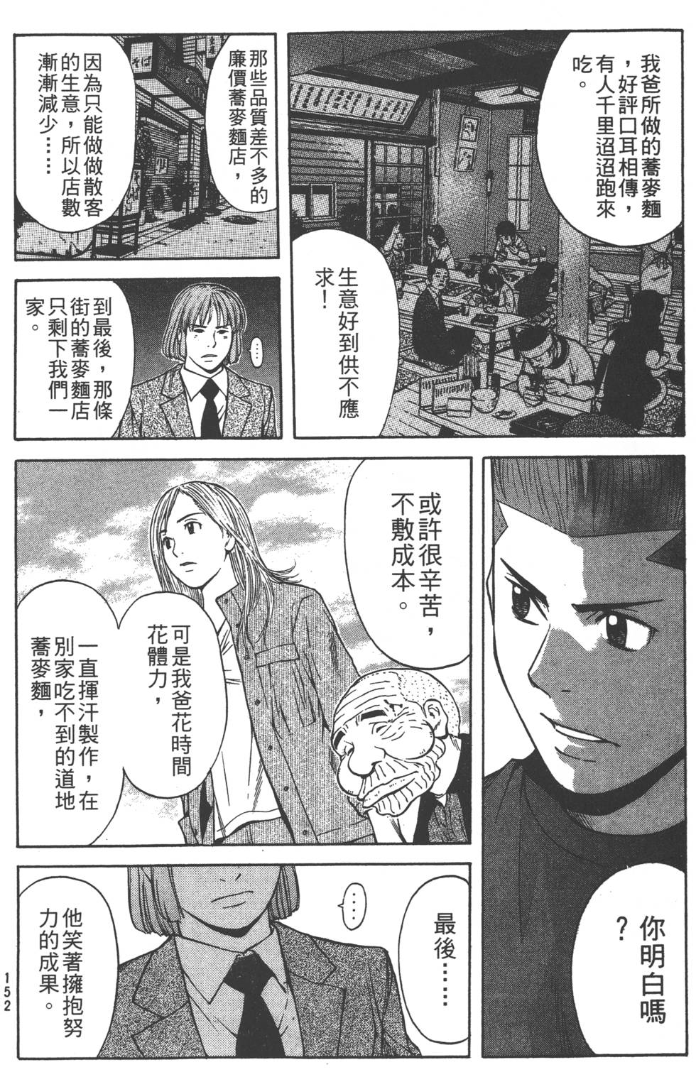 第150页