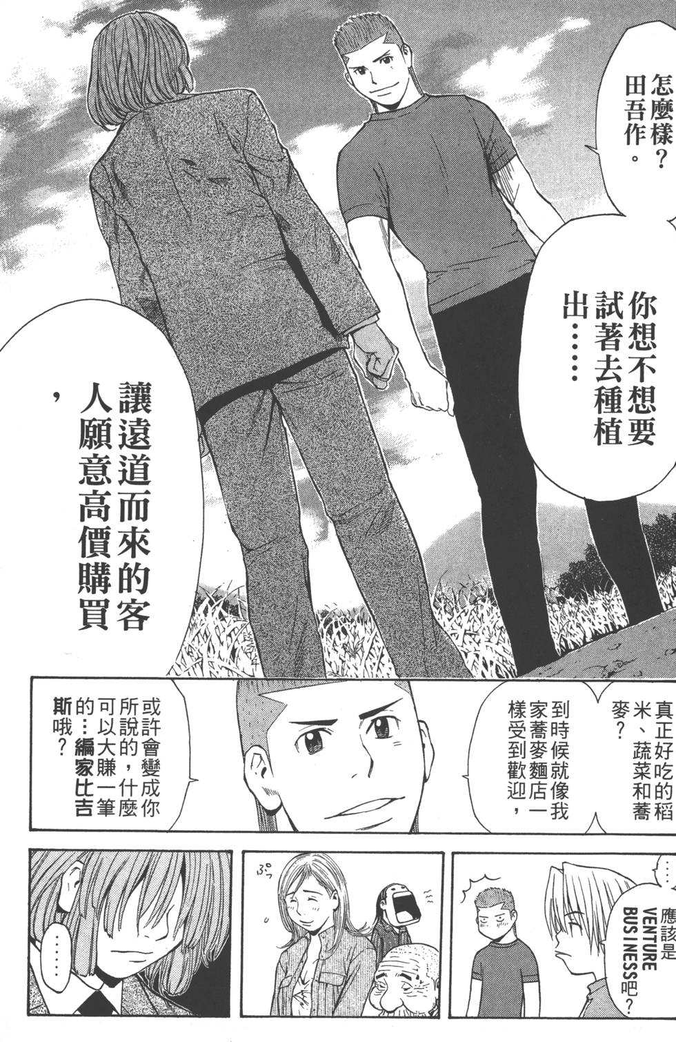 第151页