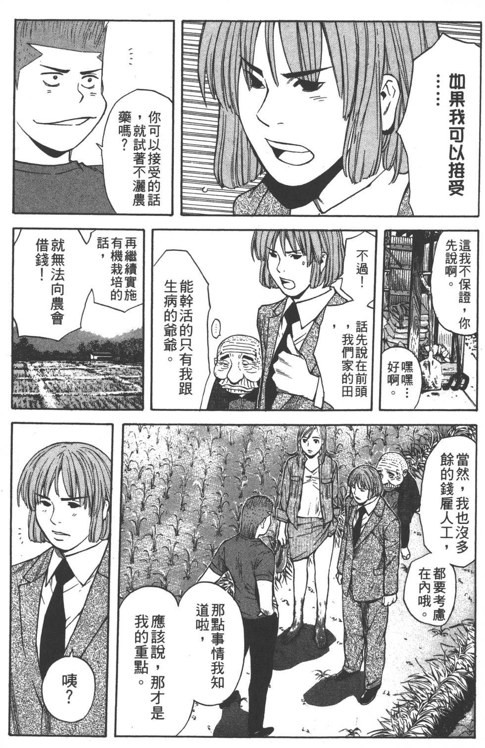 第153页