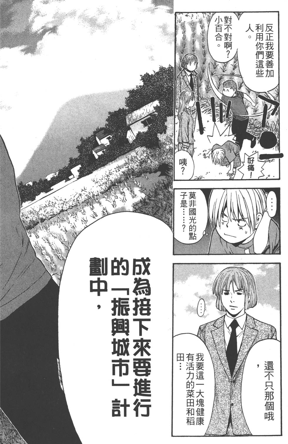 第154页