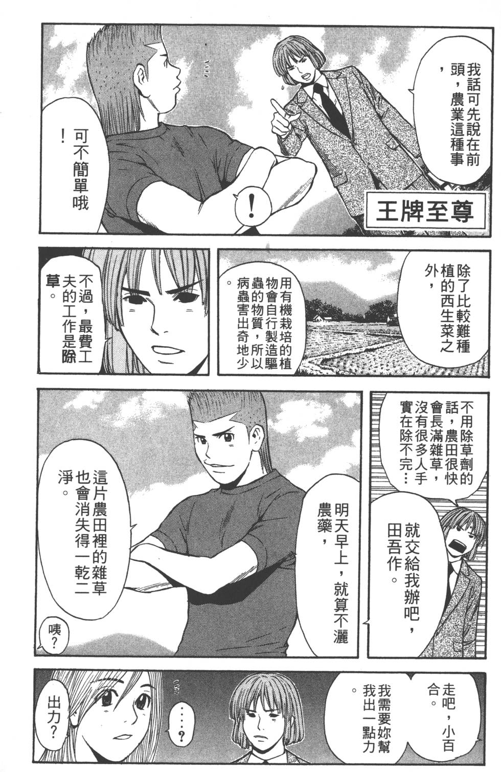 第157页