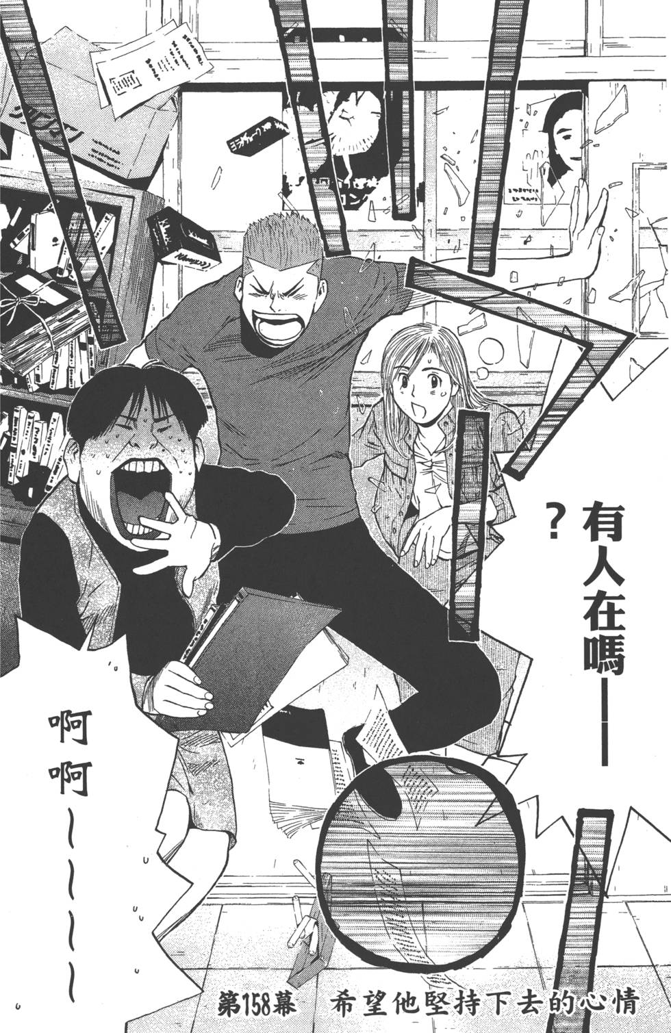 第158页
