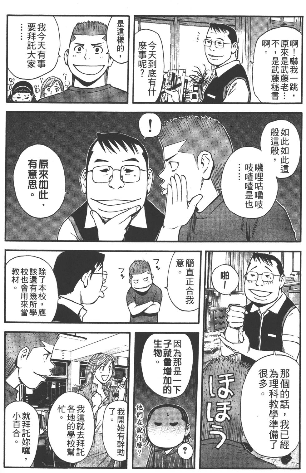 第159页