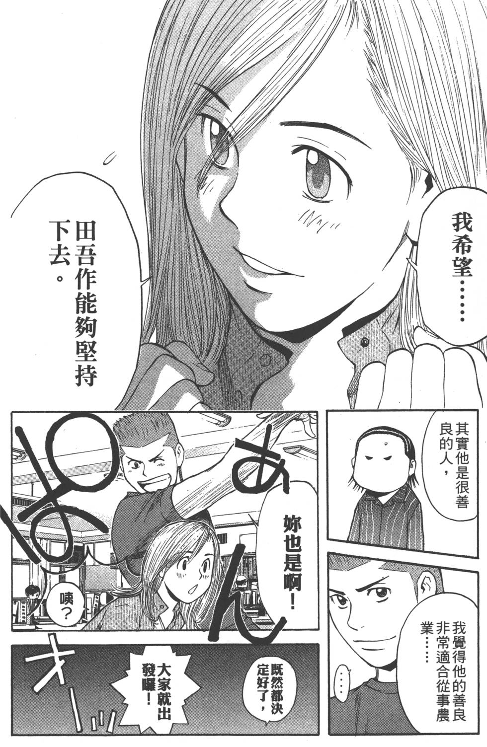第160页