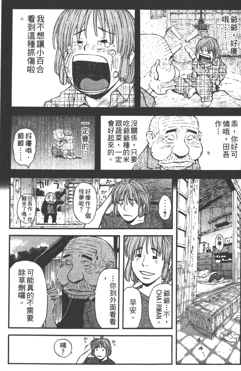第161页