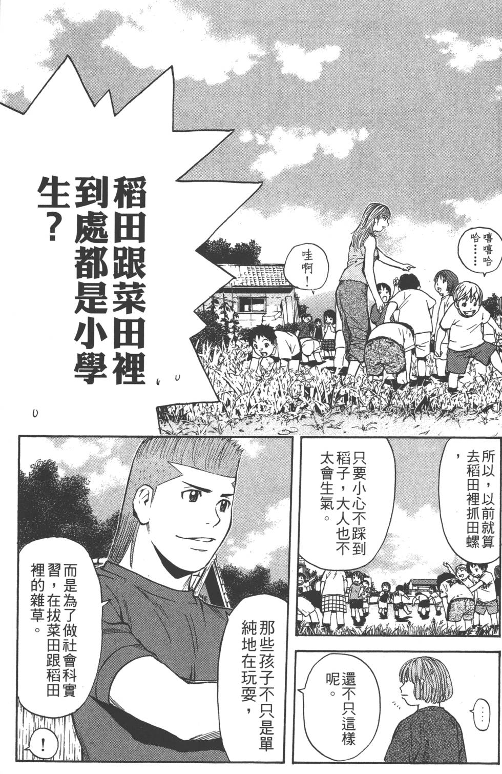 第163页