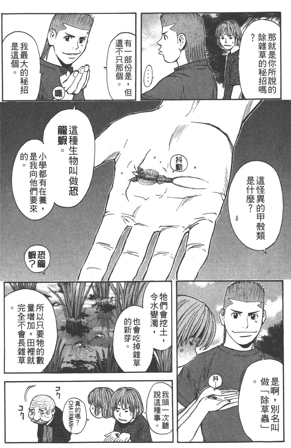第164页
