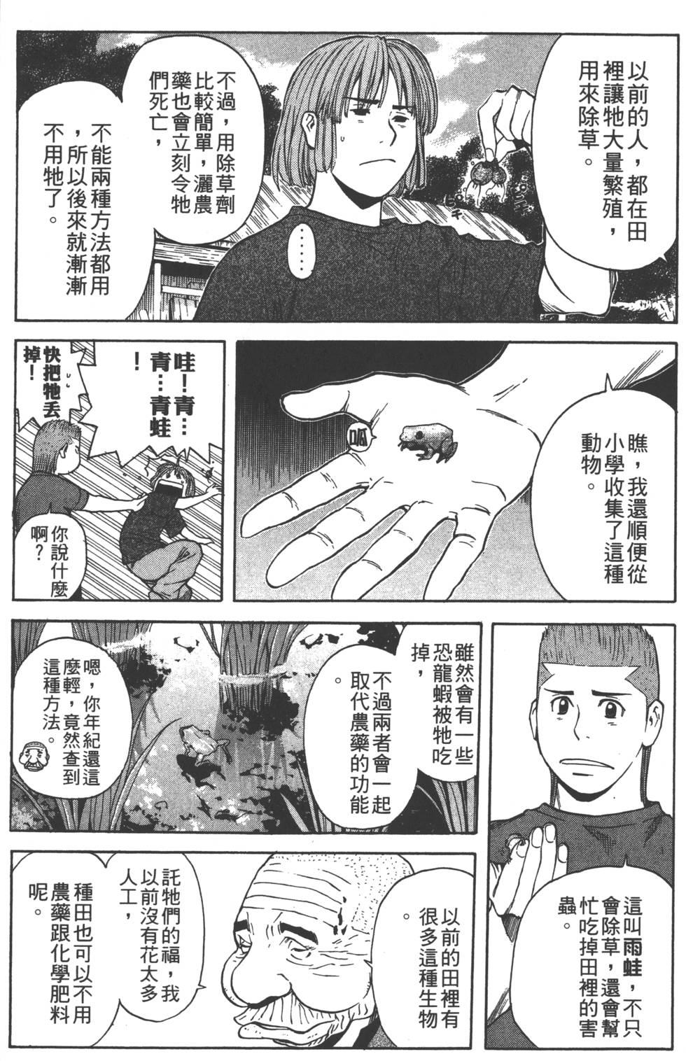 第165页