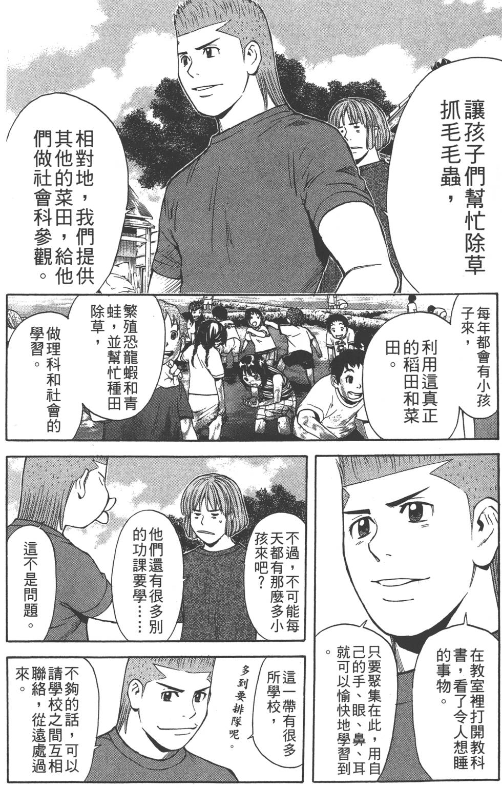 第166页