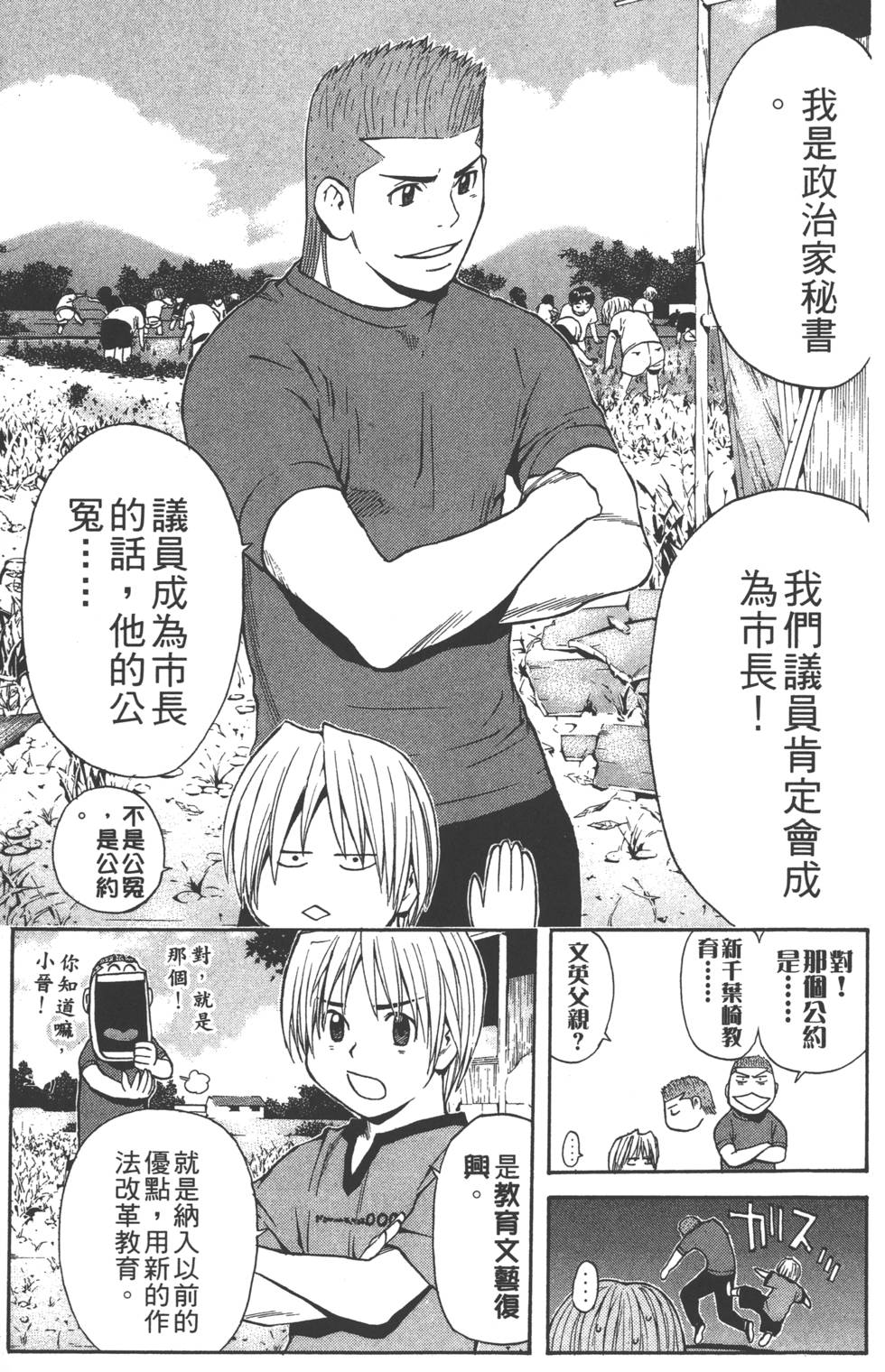 第167页