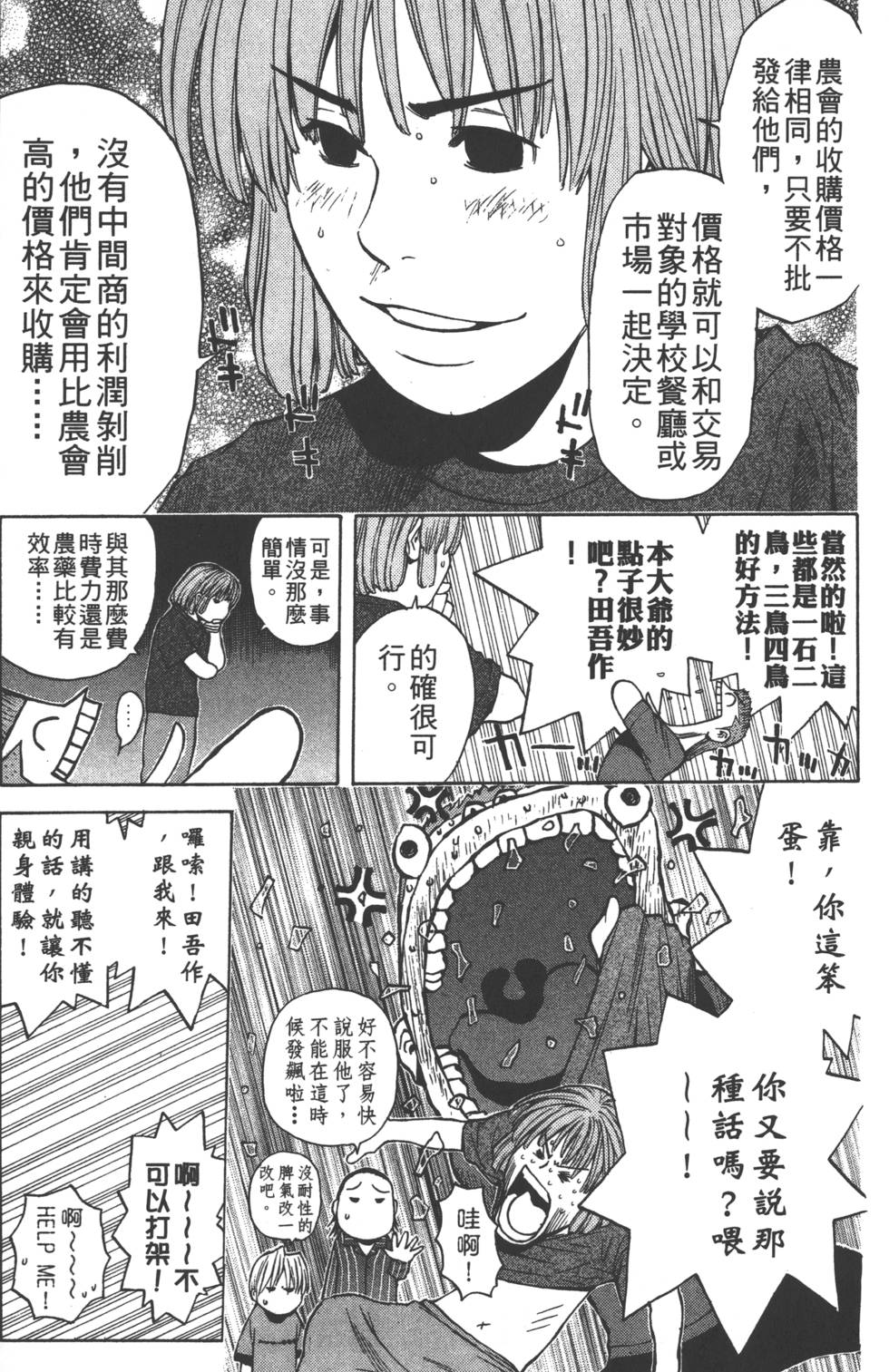 第169页