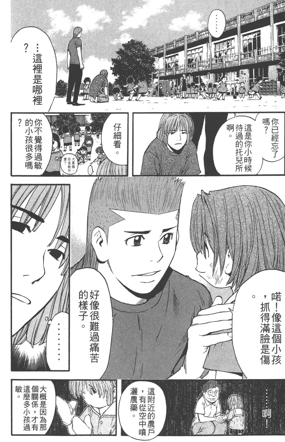 第170页
