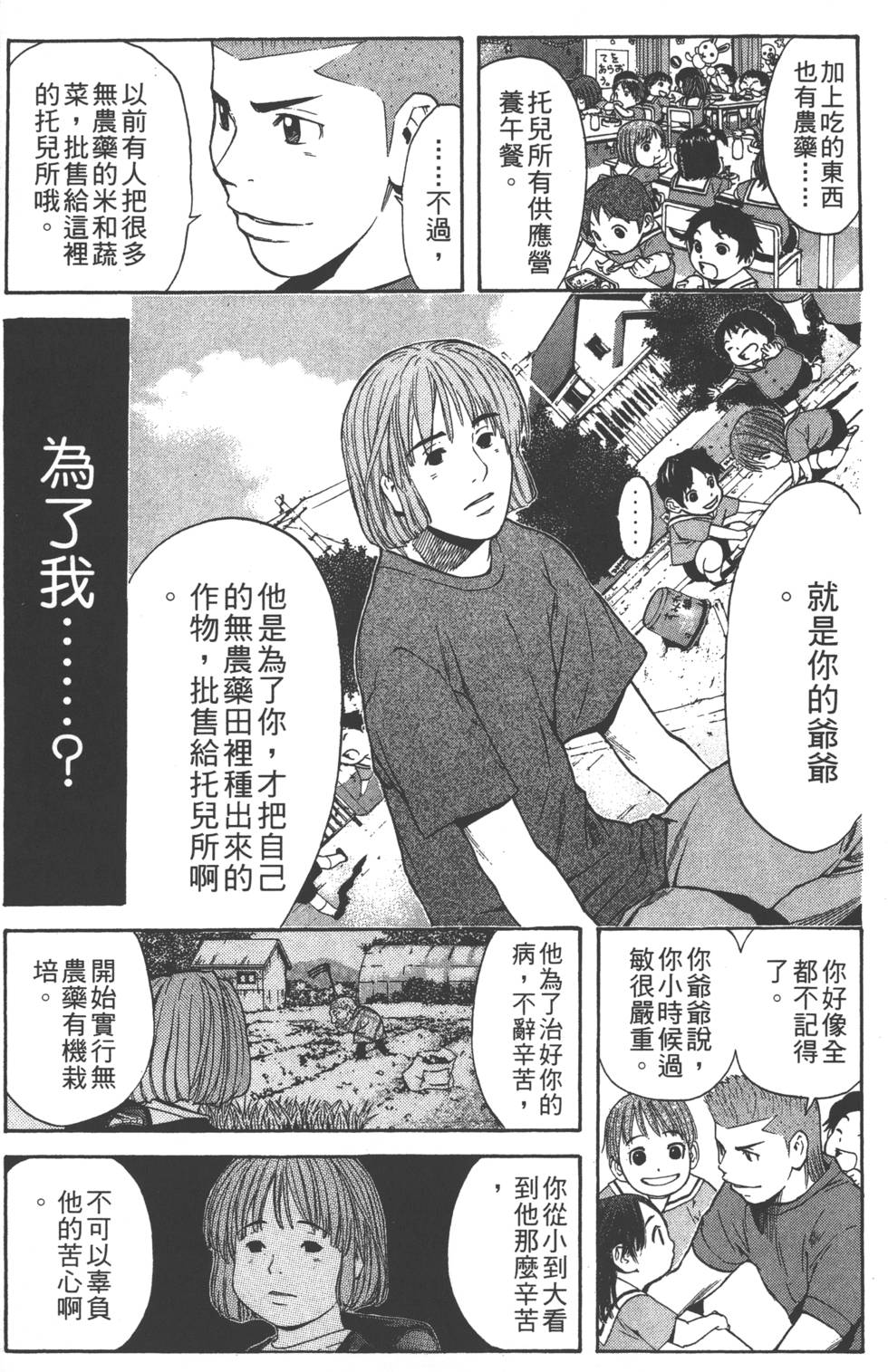 第171页