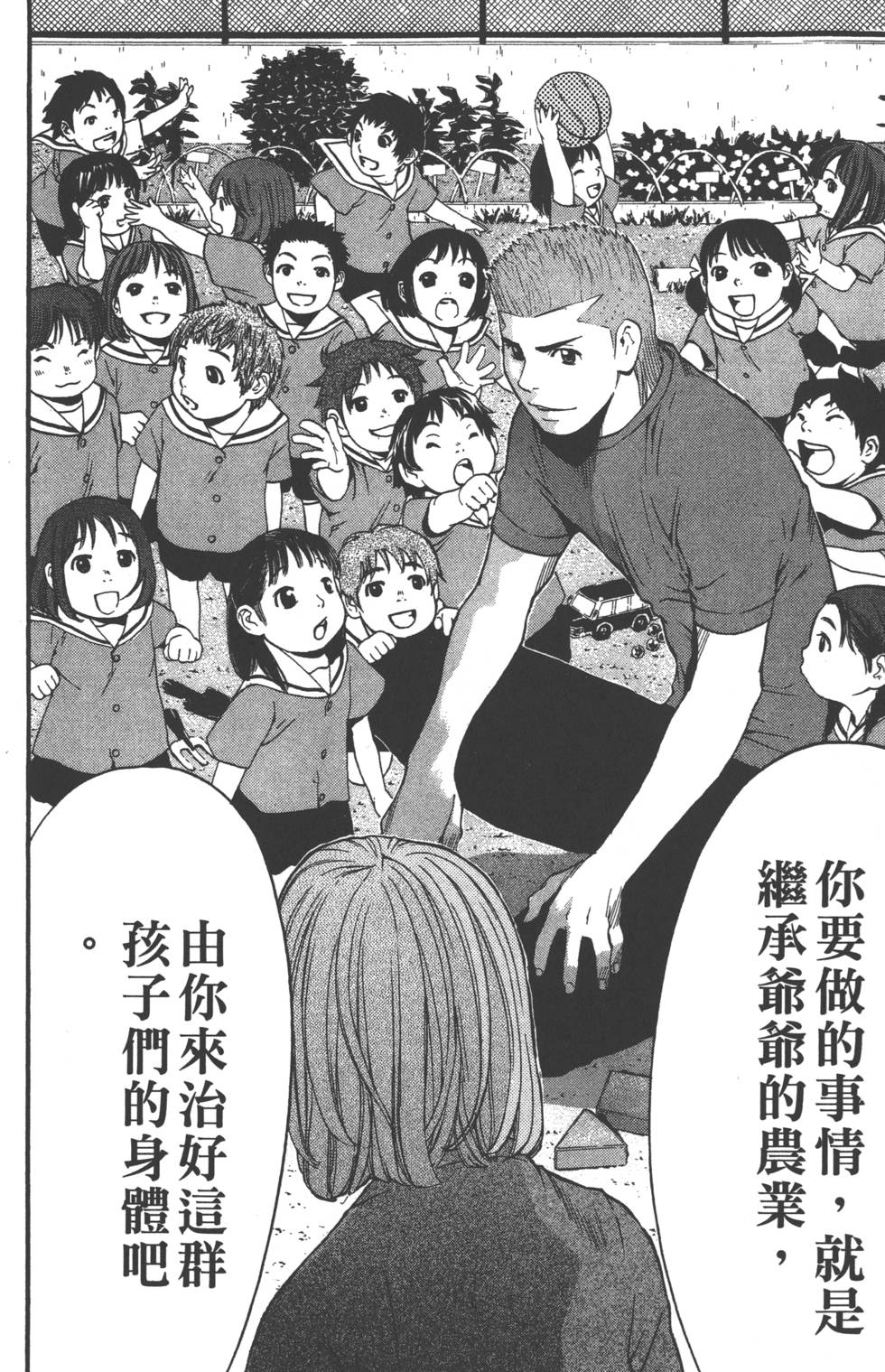 第172页