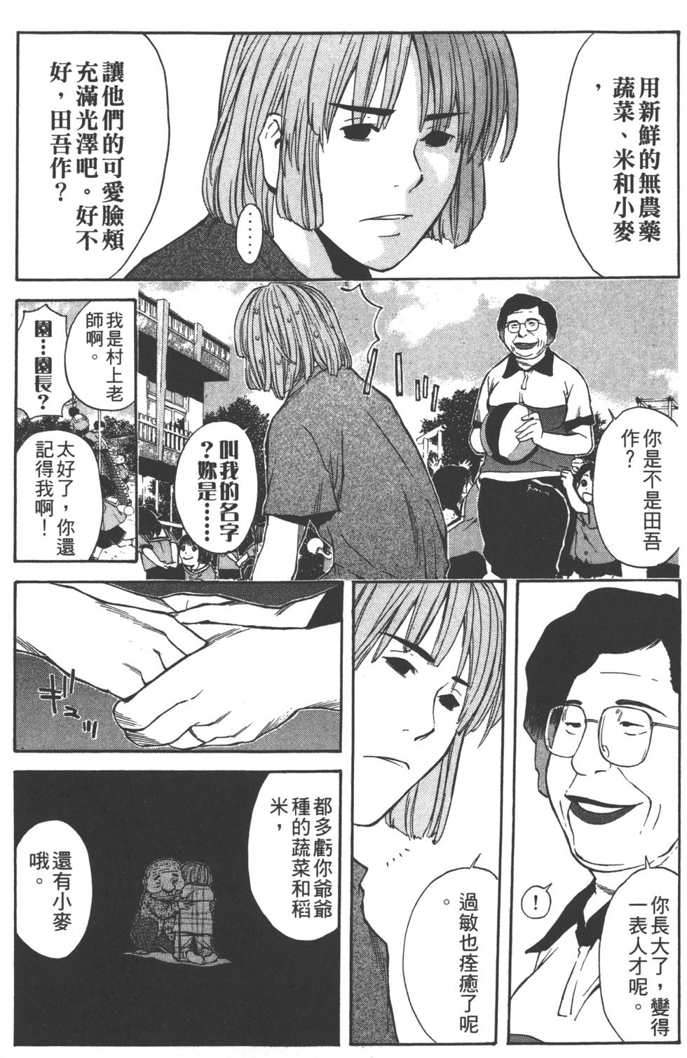 第173页