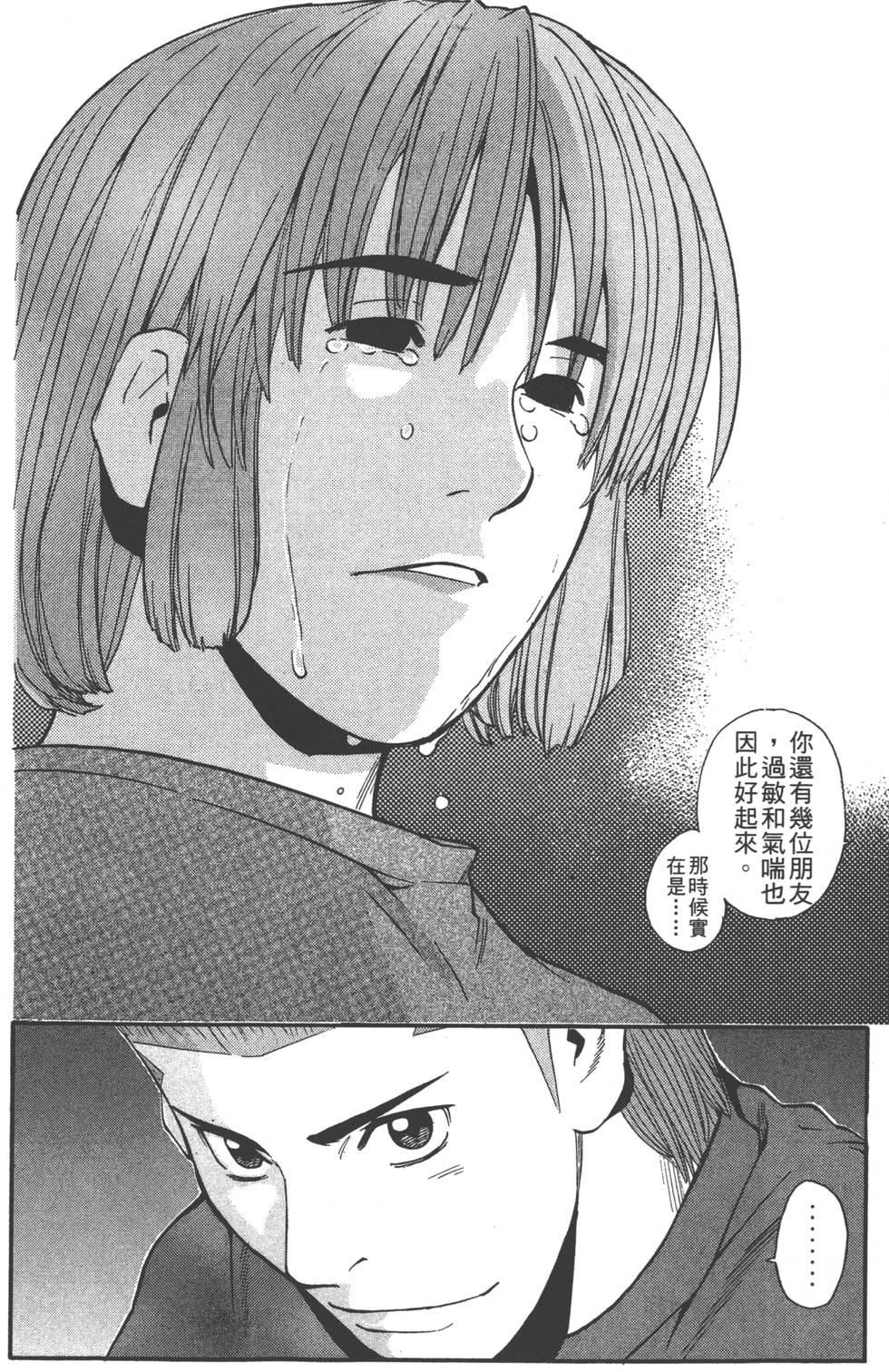 第174页