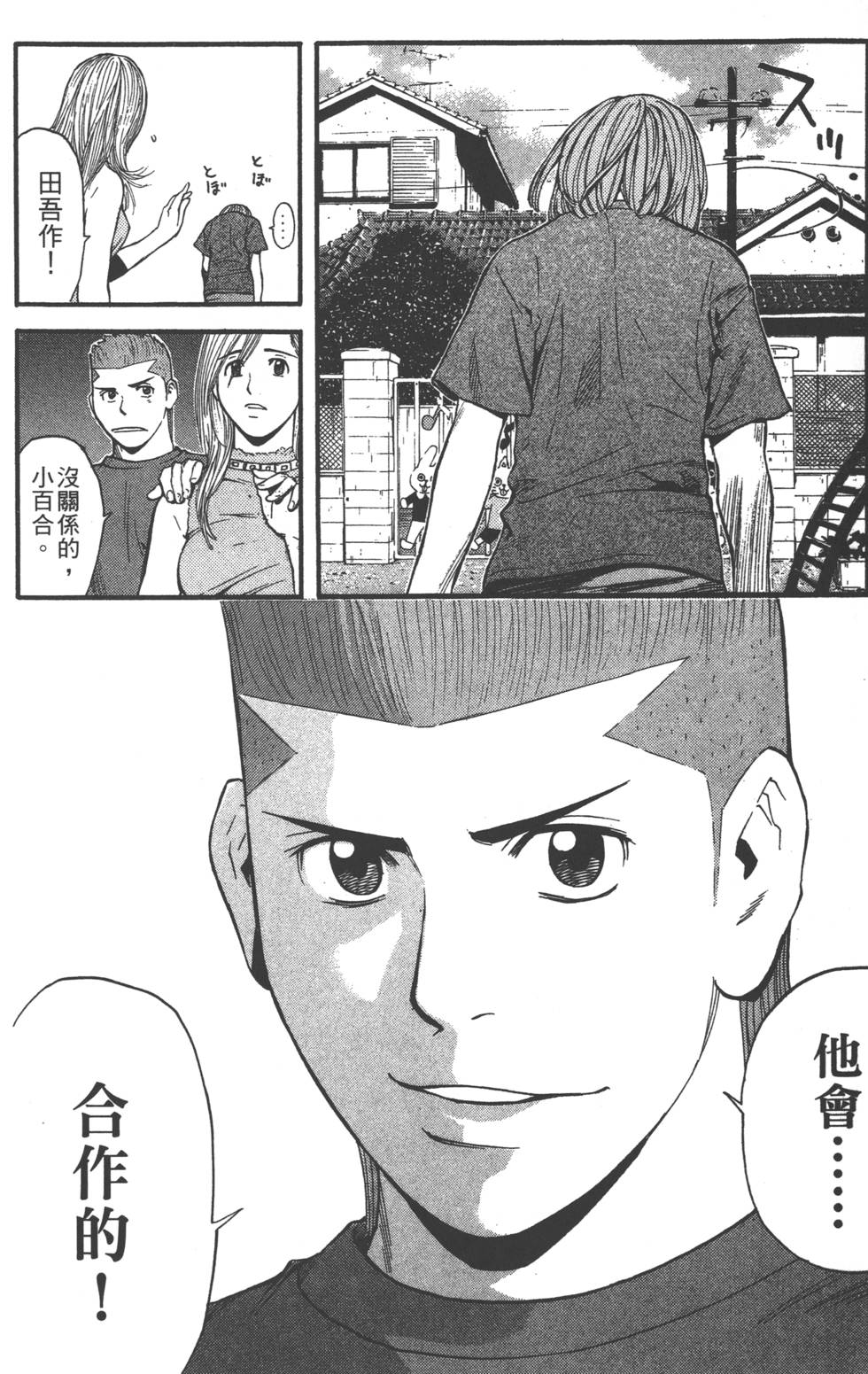 第176页