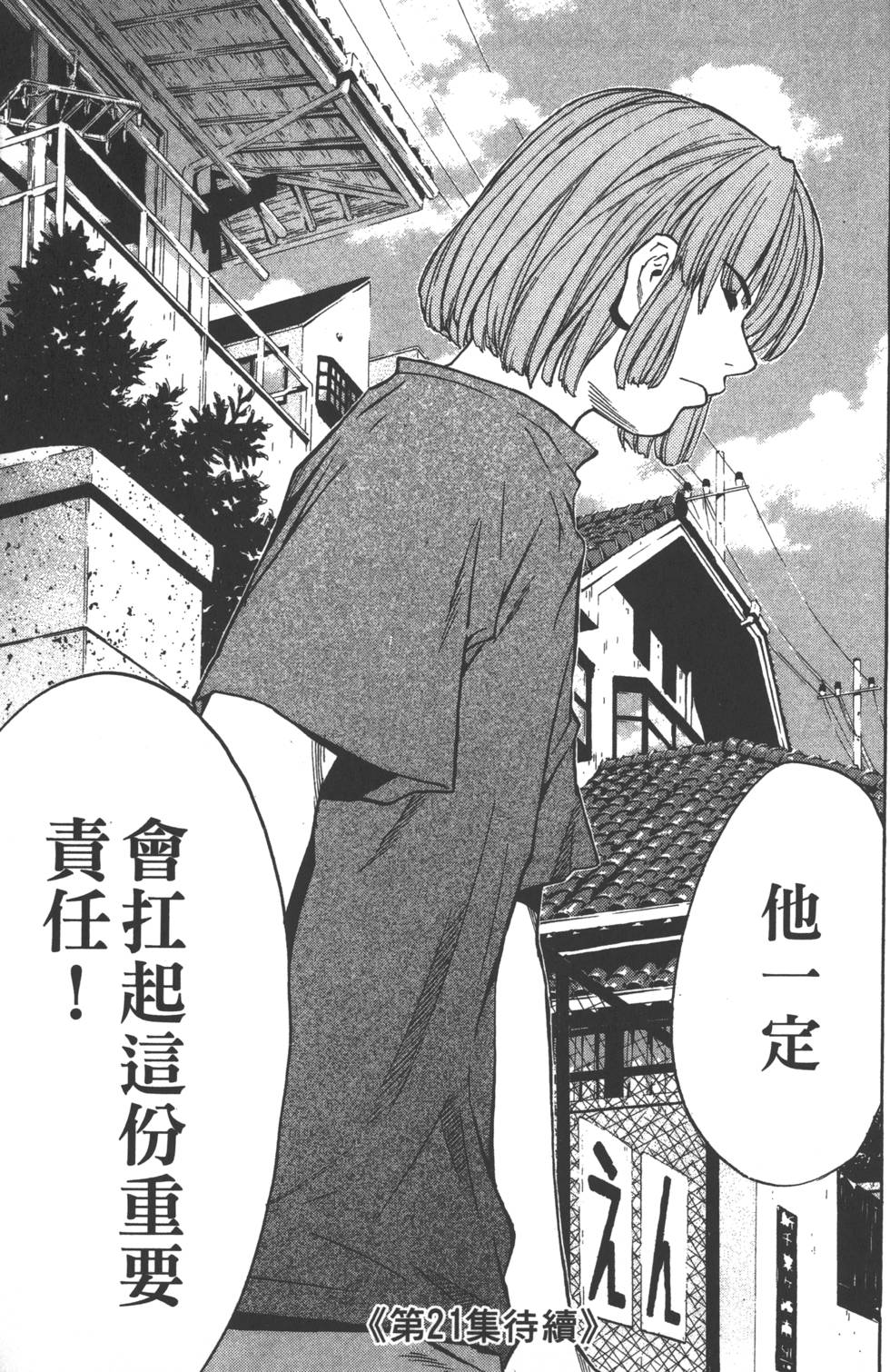 第177页