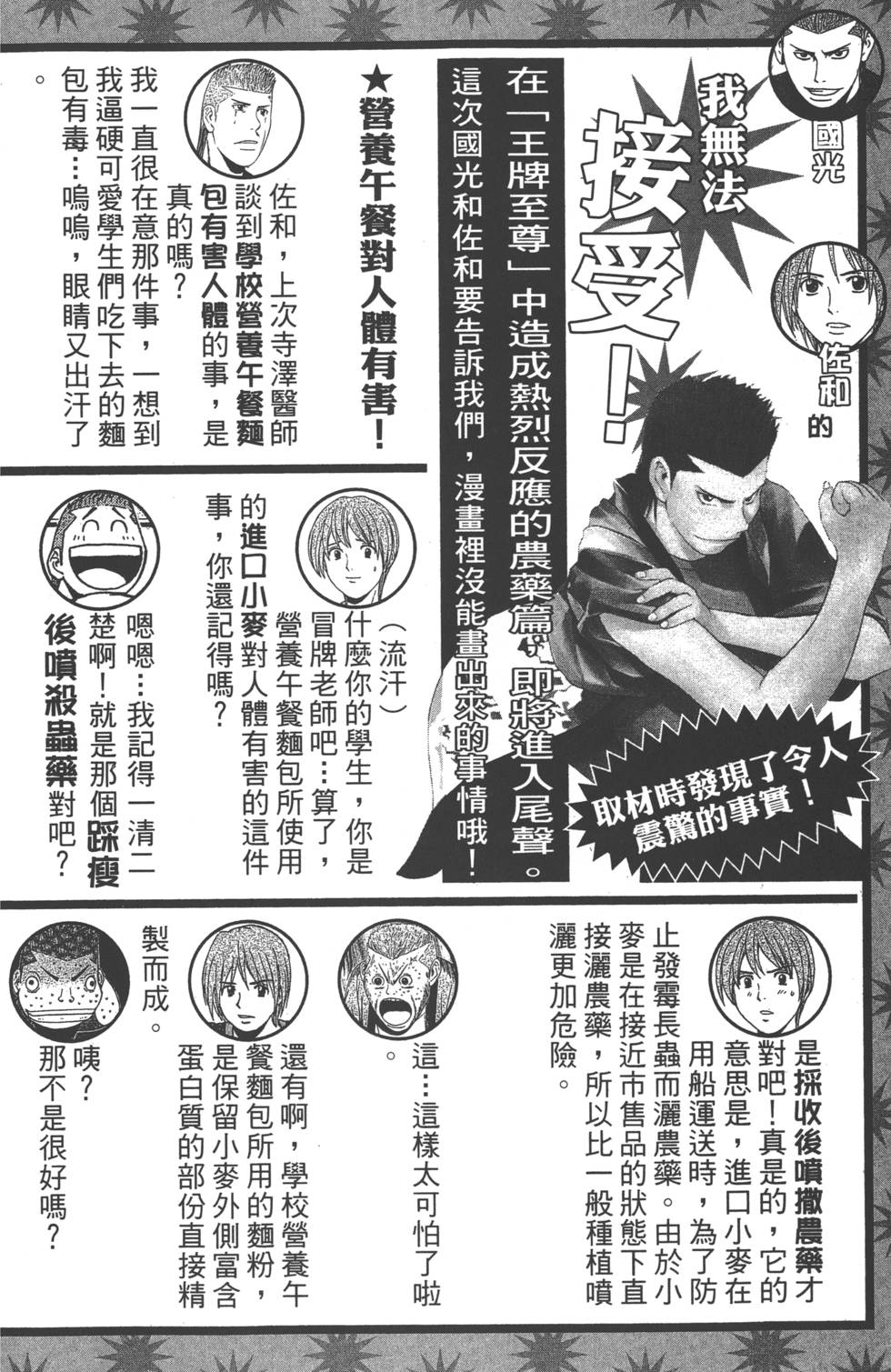 第178页