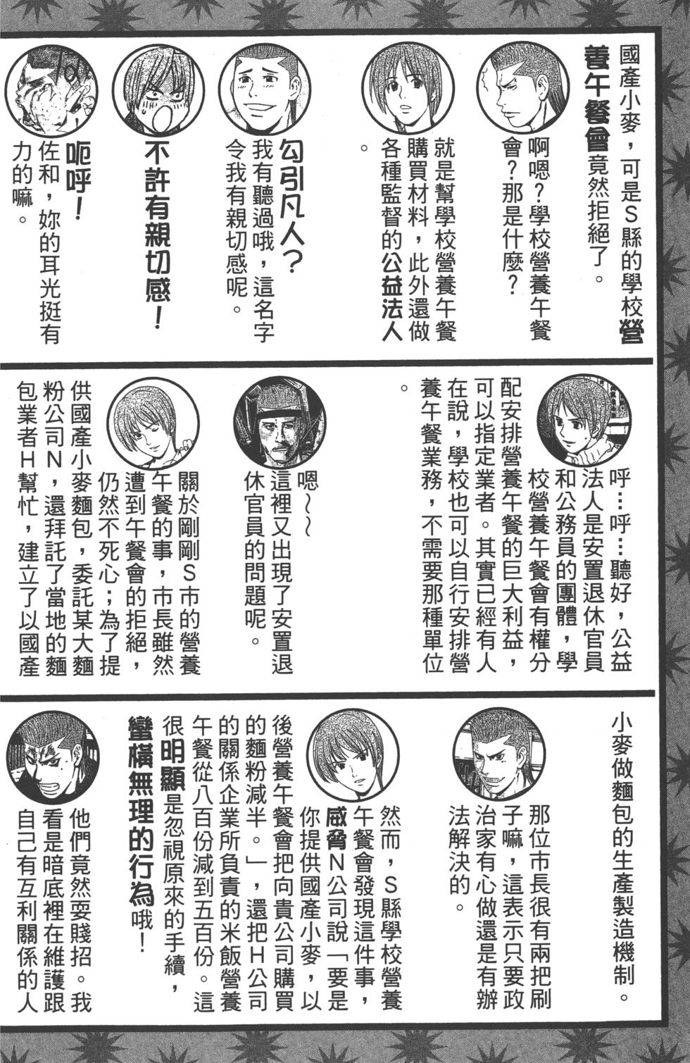 第180页