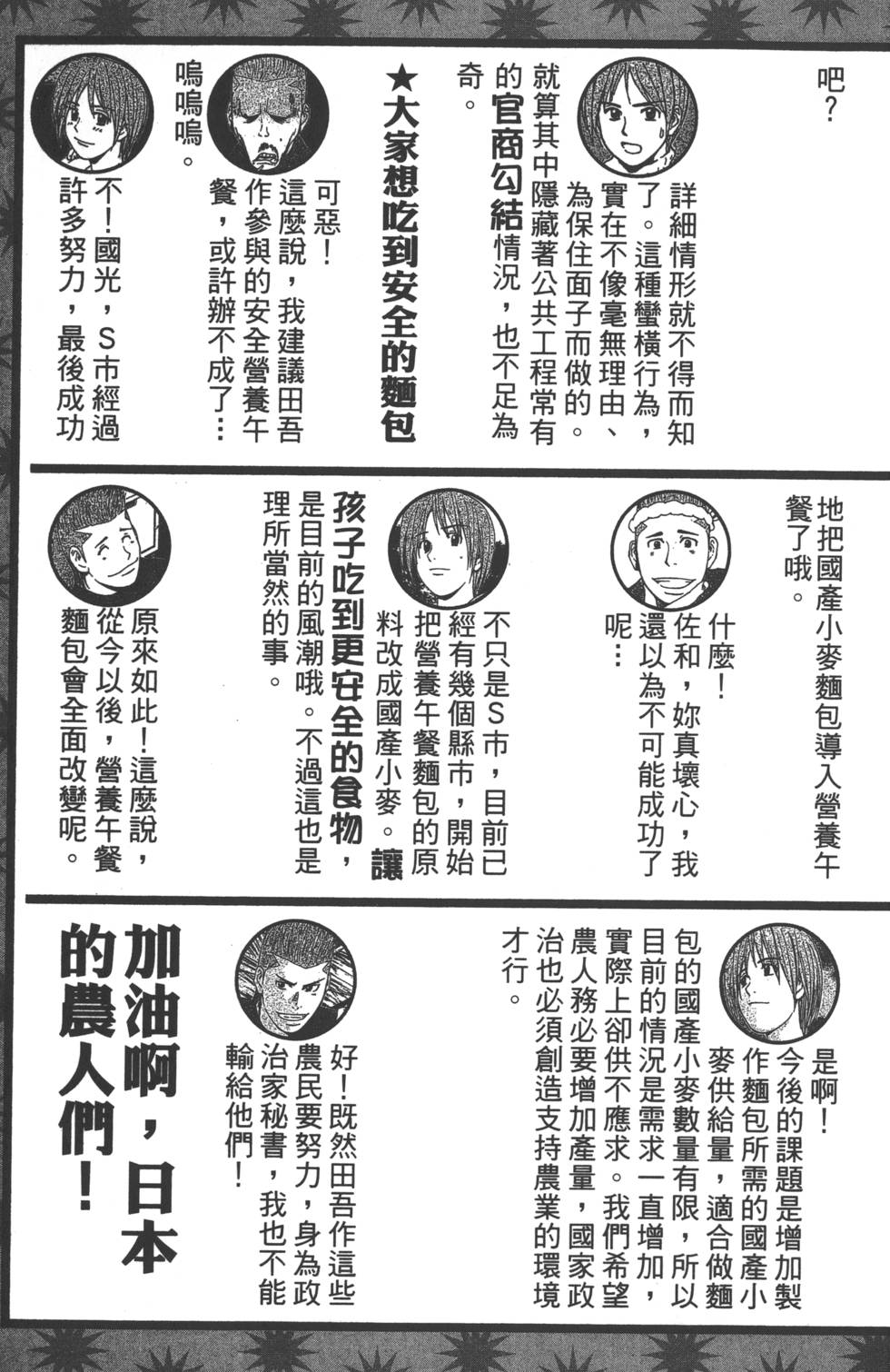 第181页