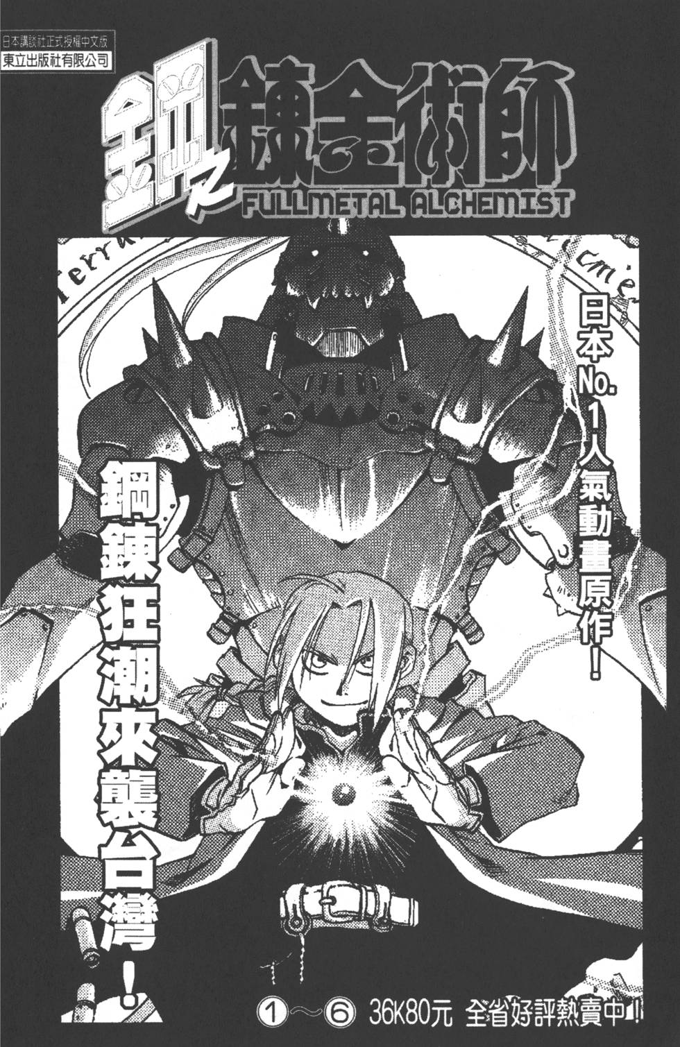 第184页