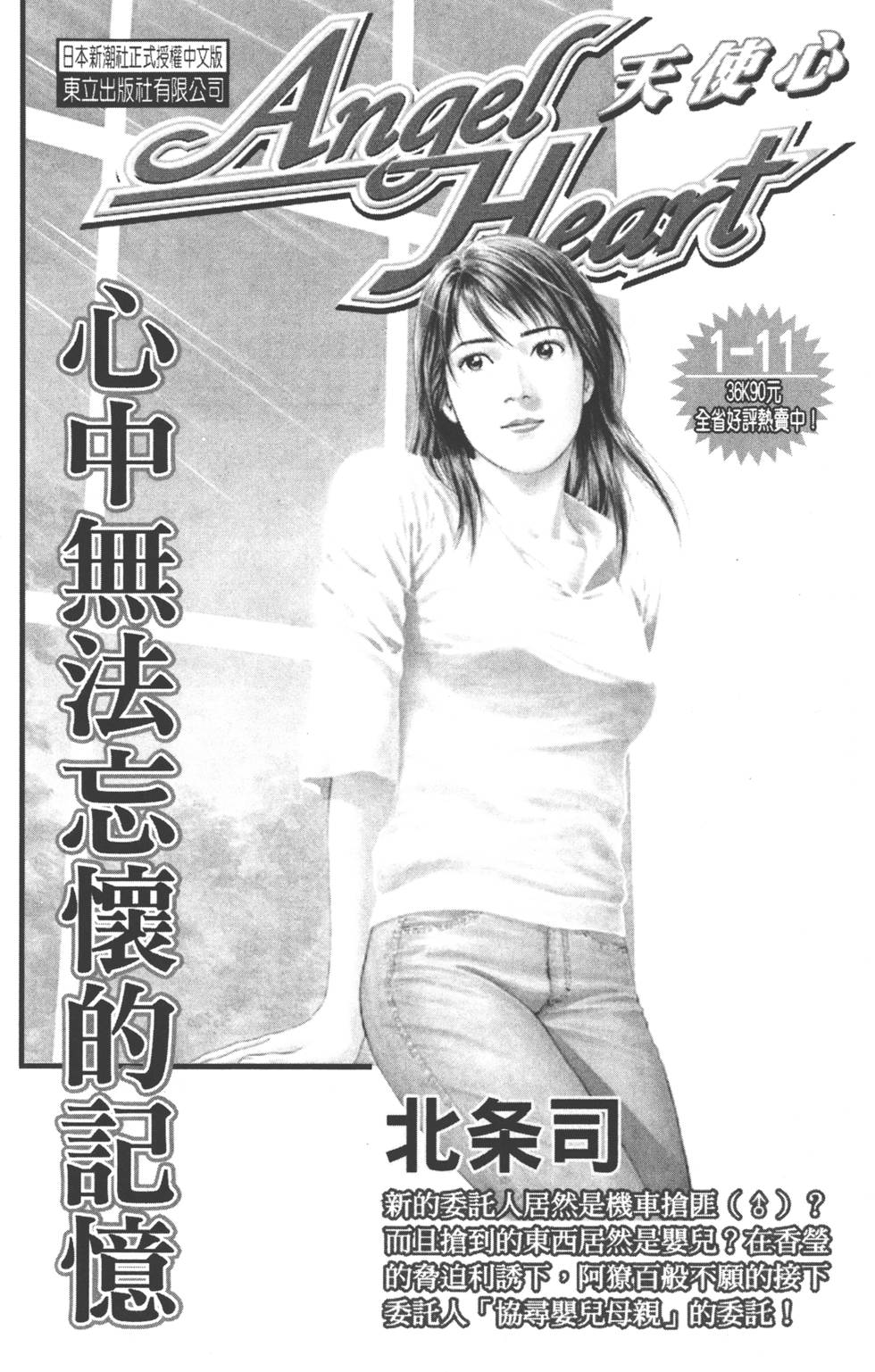 第186页