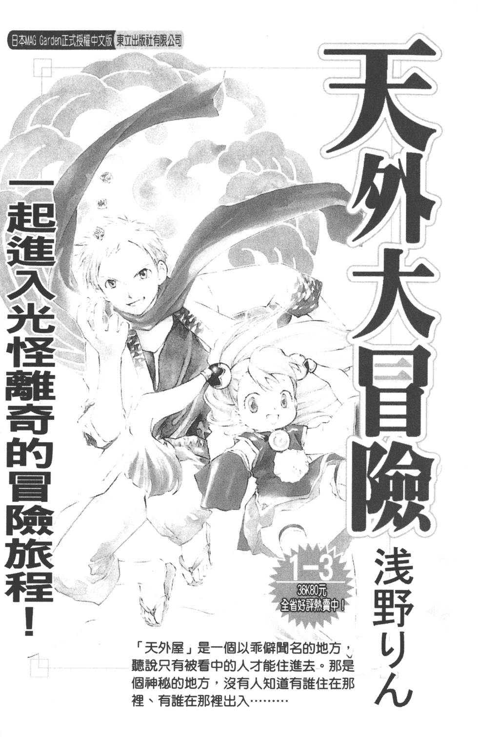 第187页