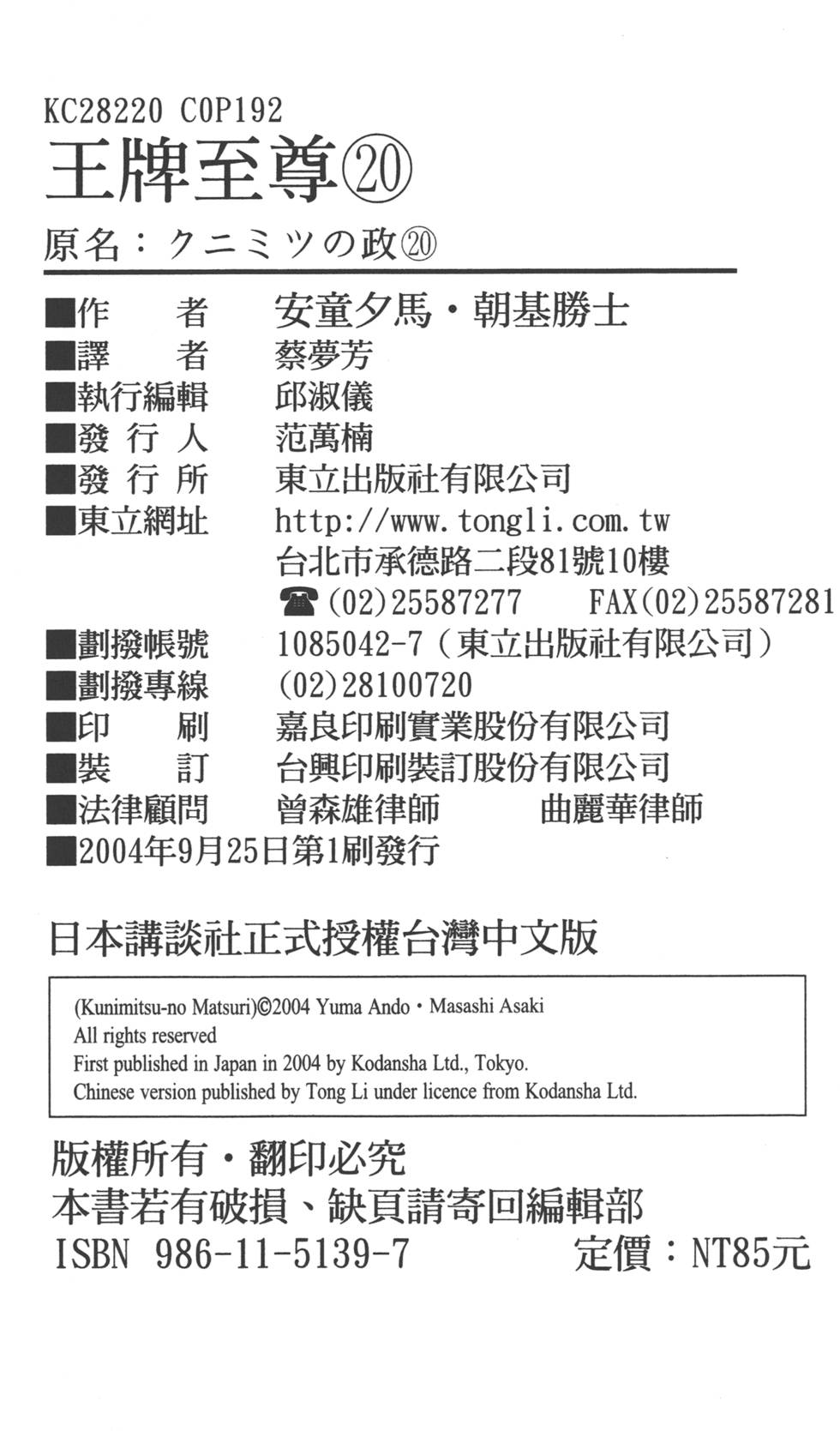 第188页