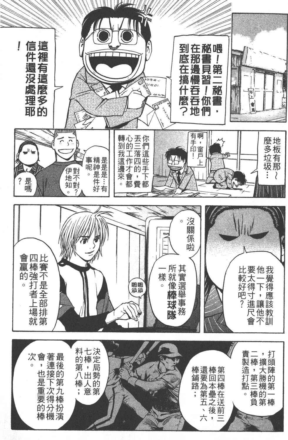 第29页