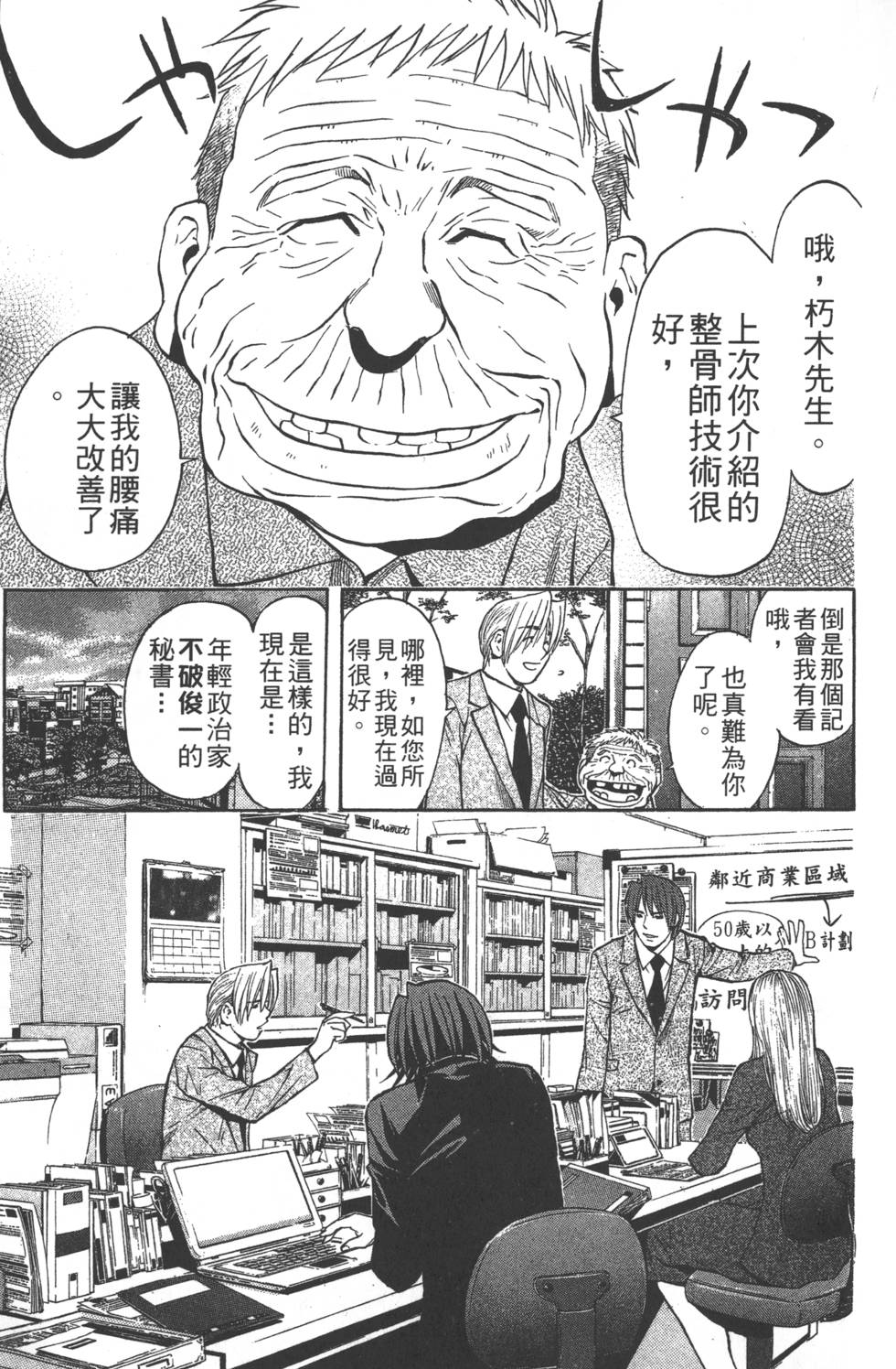第45页