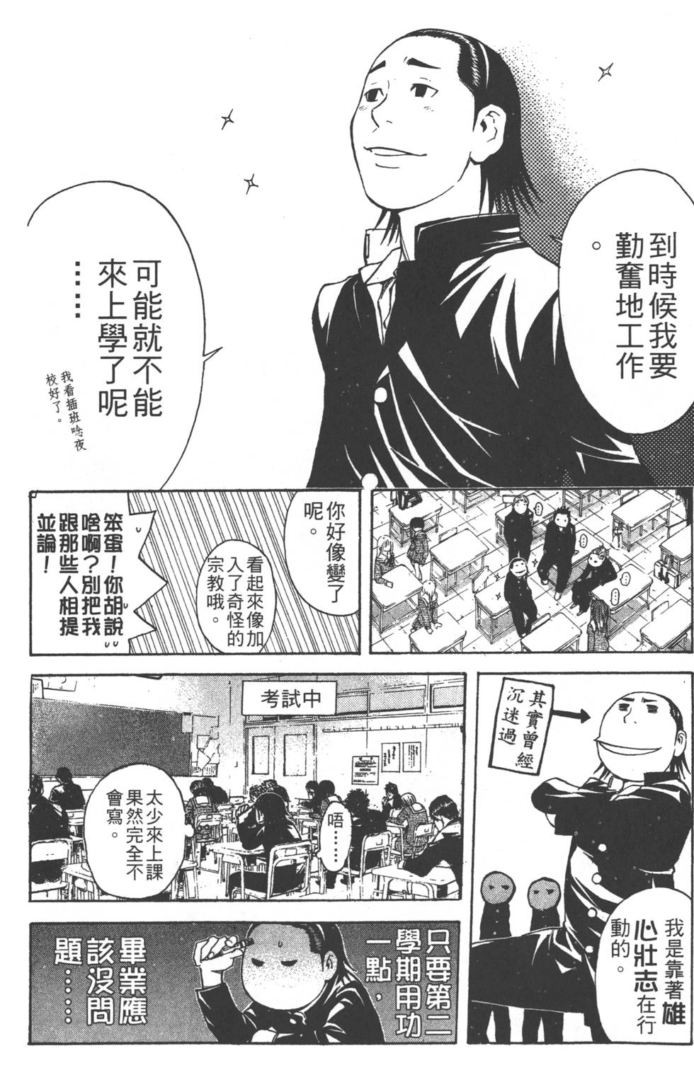 第48页