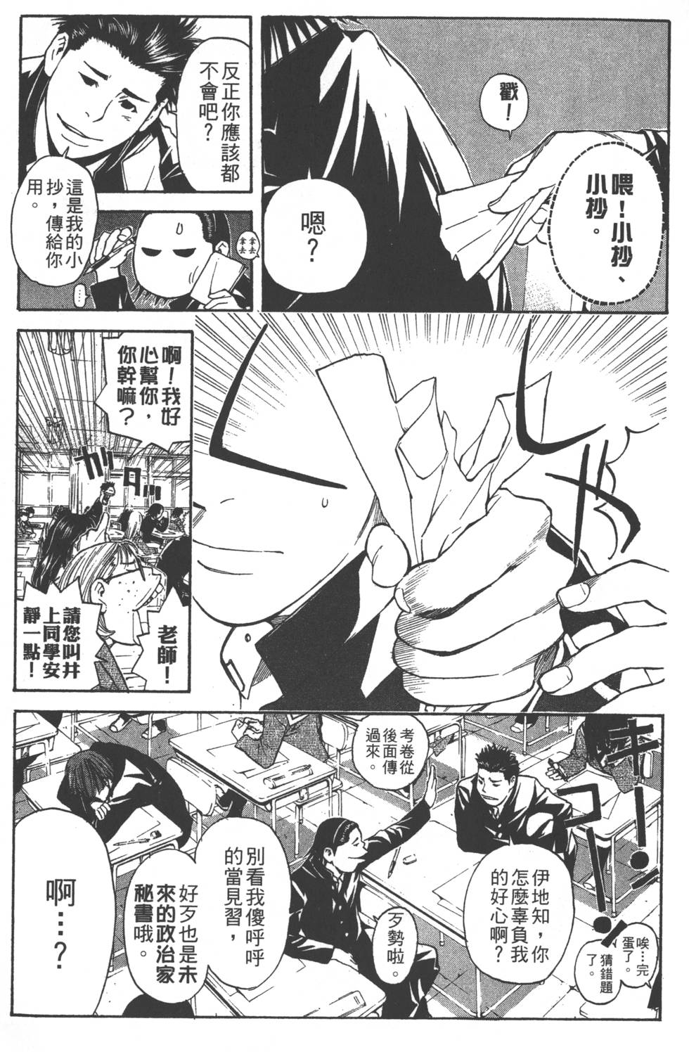 第49页