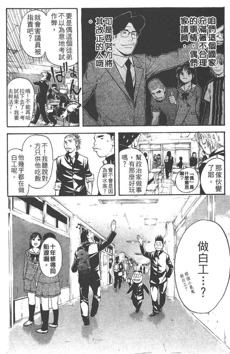 第50页