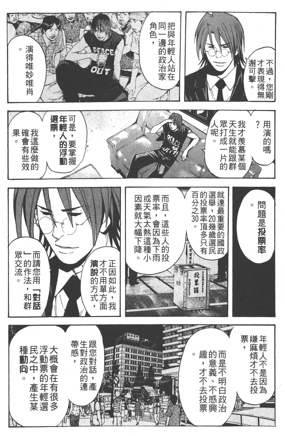 第70页
