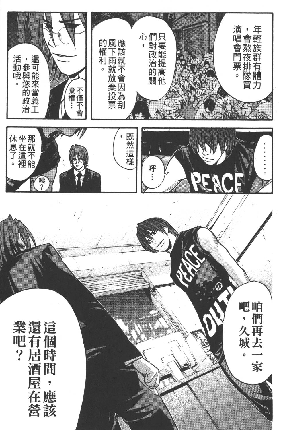第71页