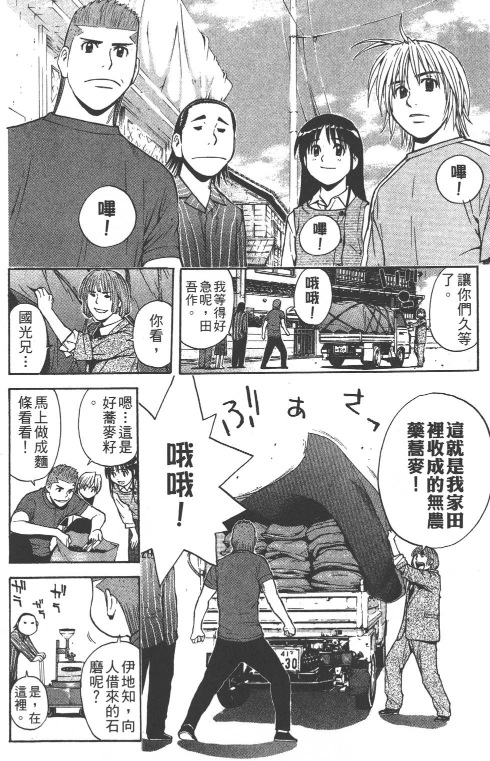 第72页