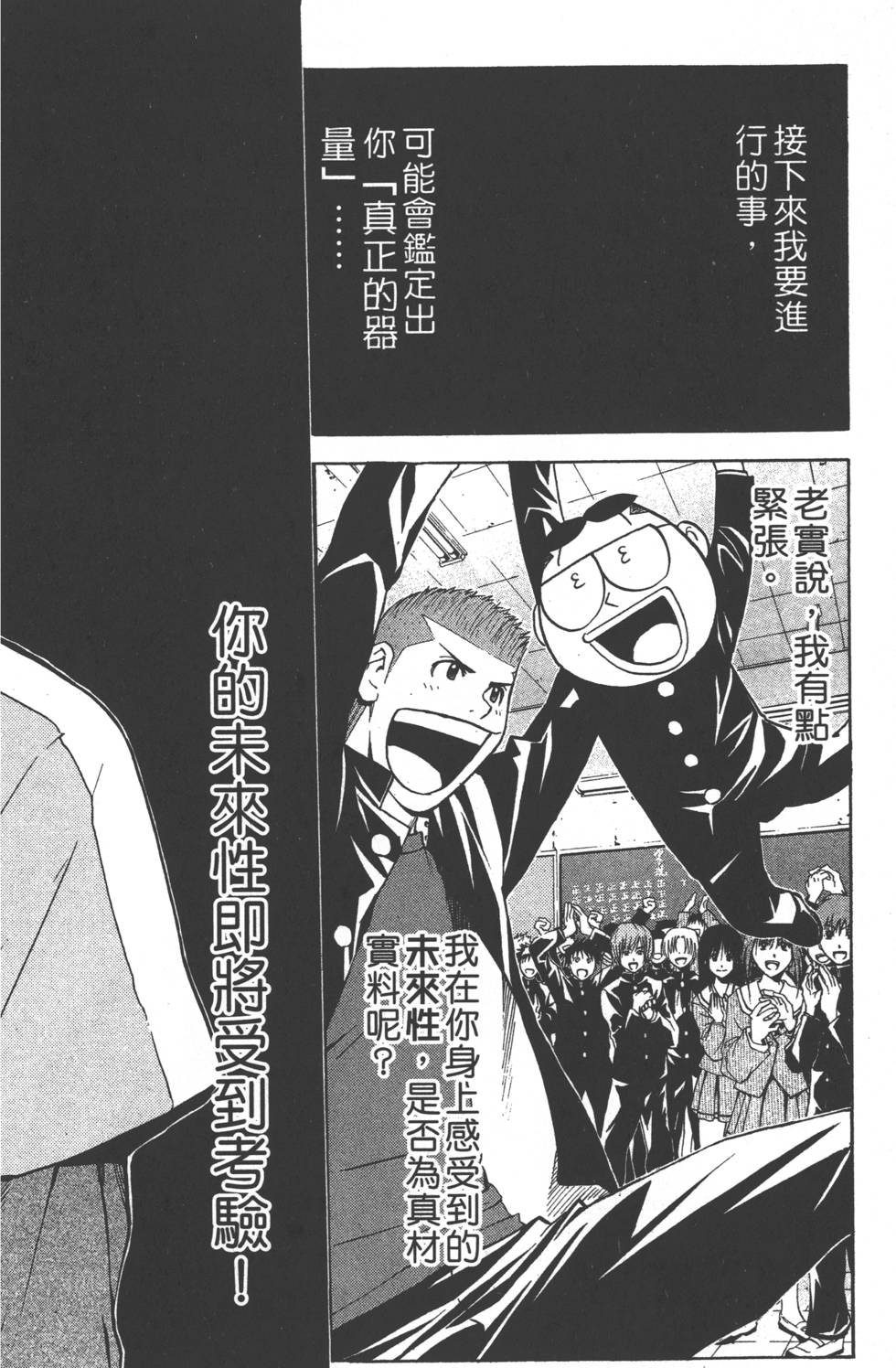 第94页