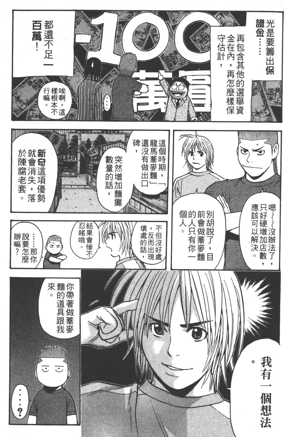 第97页