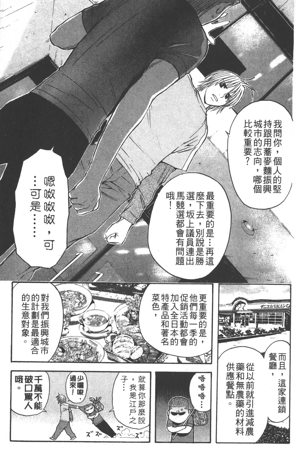 第99页