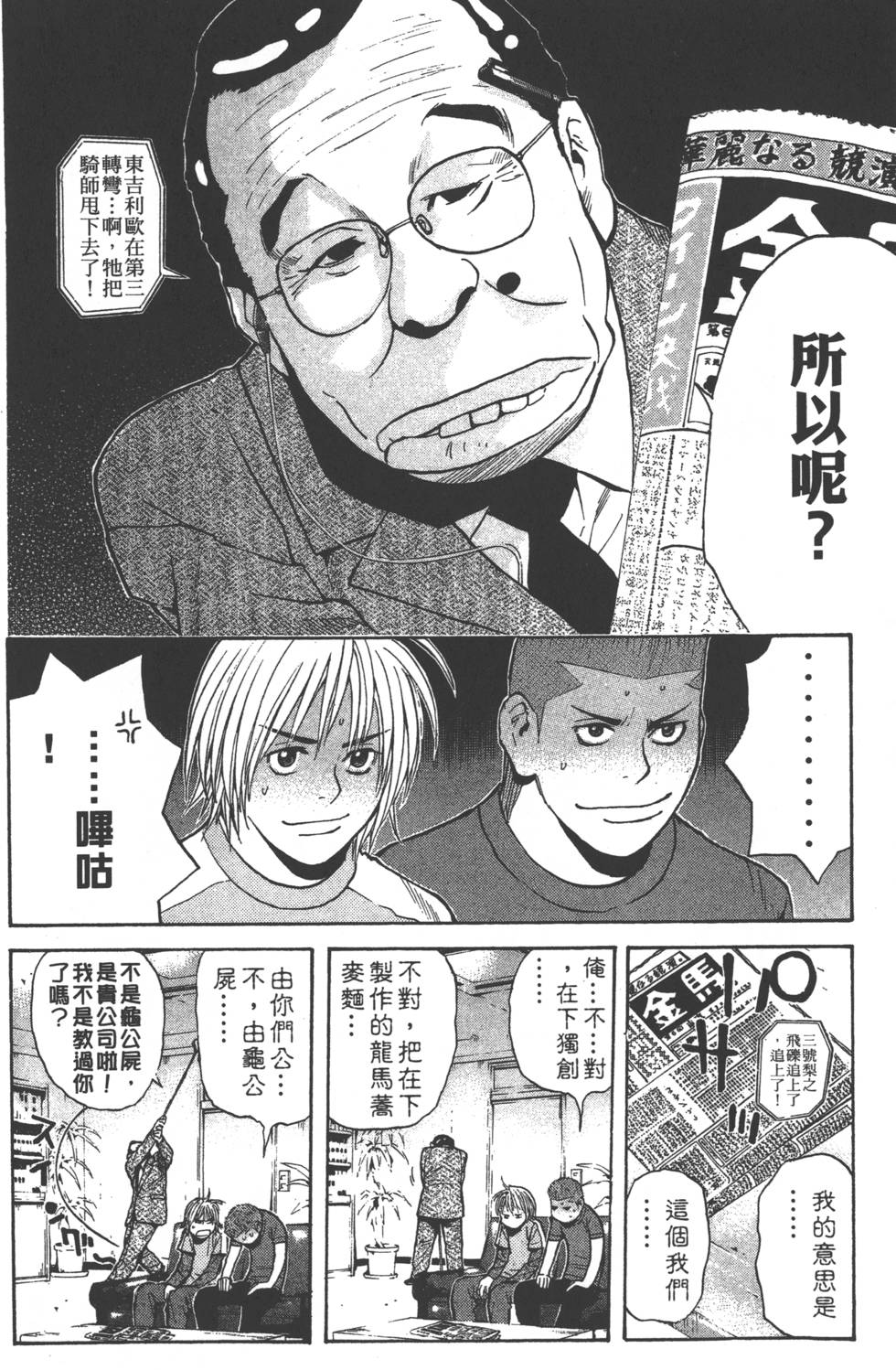 第100页