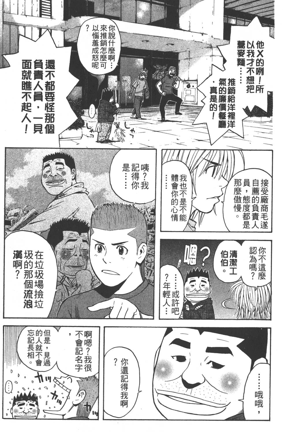第103页