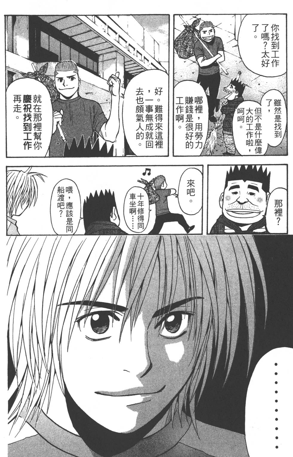 第104页