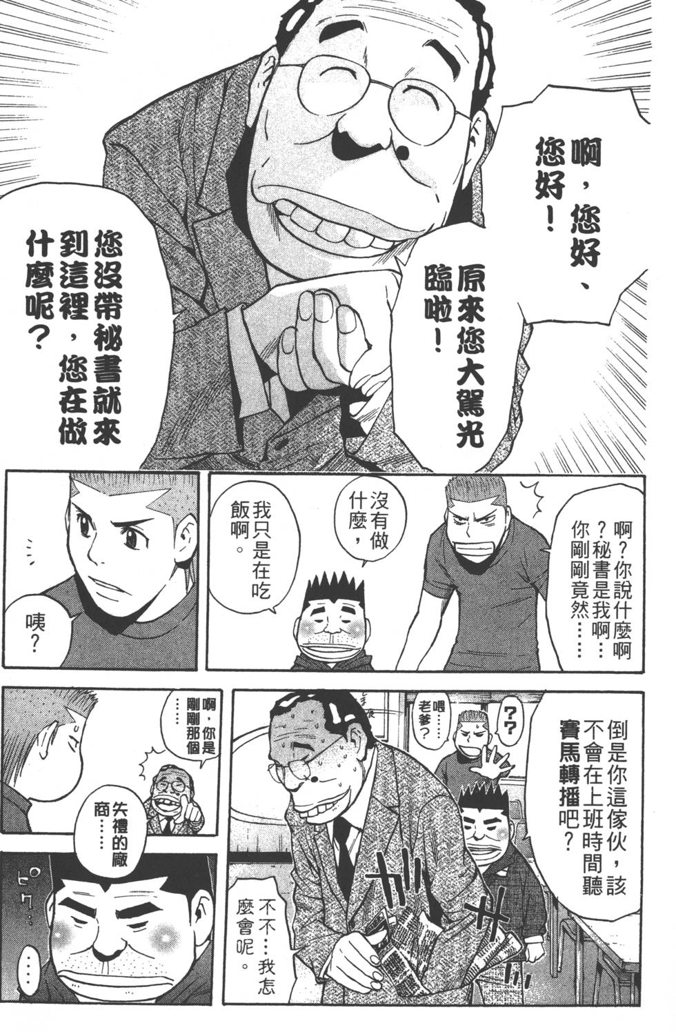 第109页