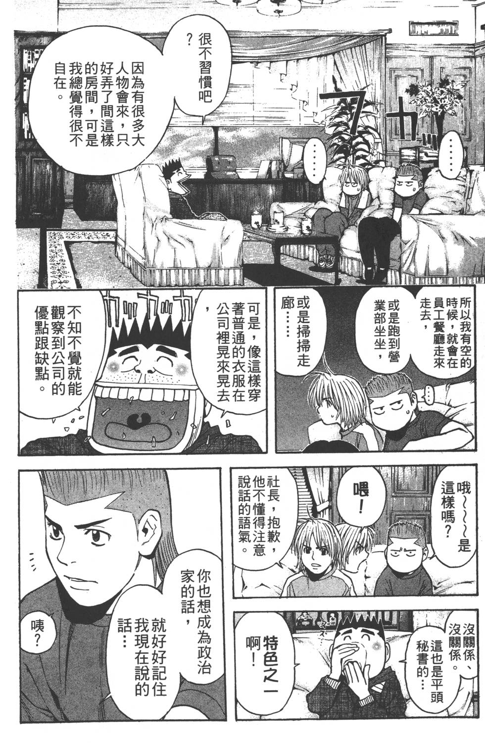 第114页