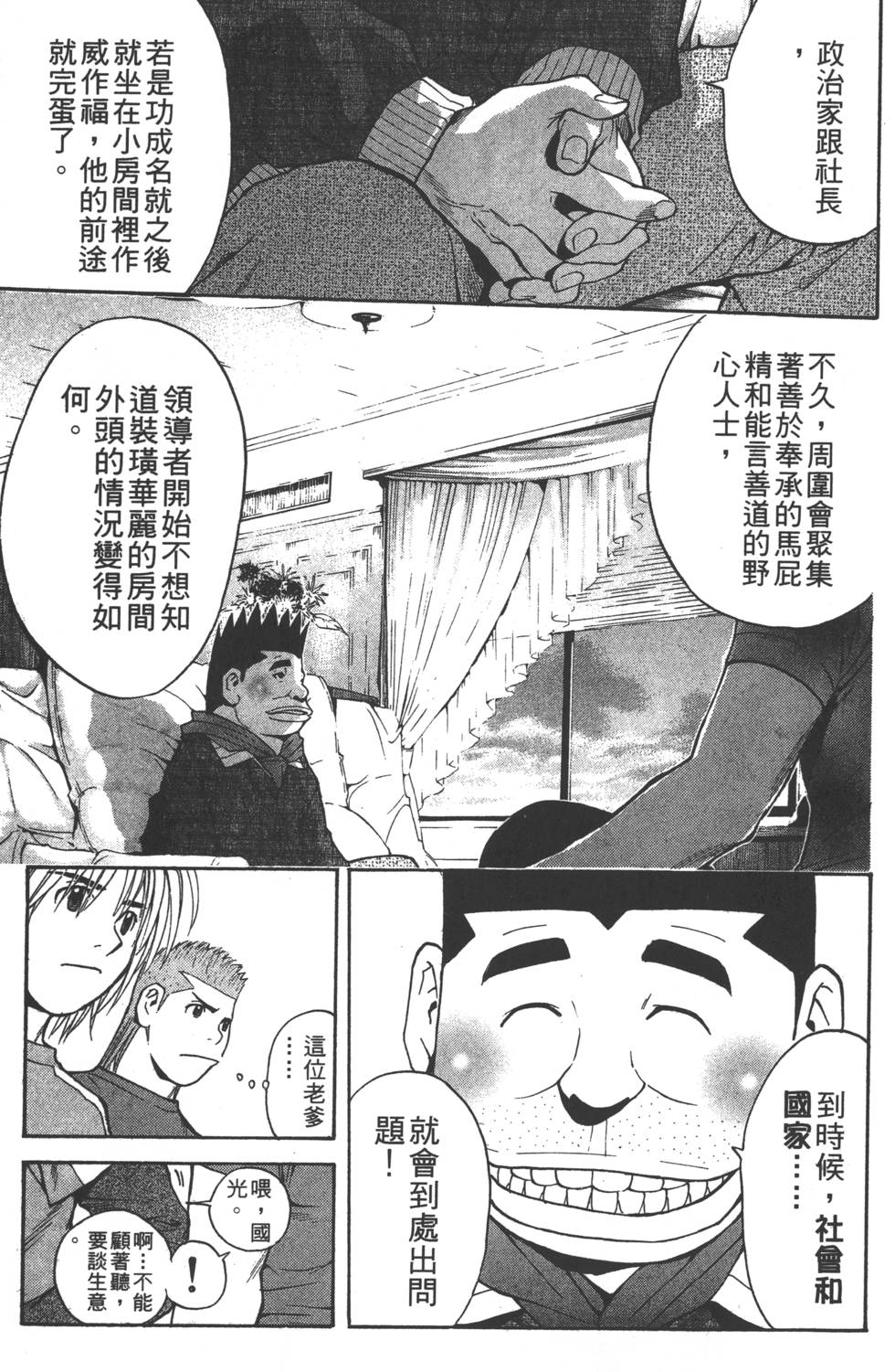第115页