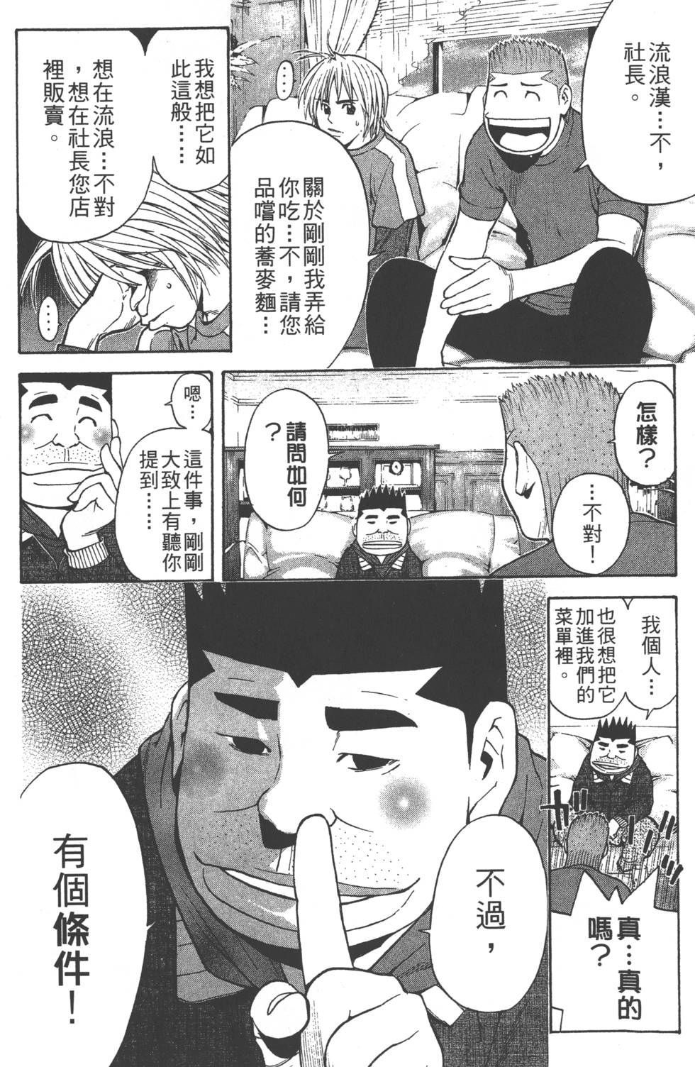 第116页