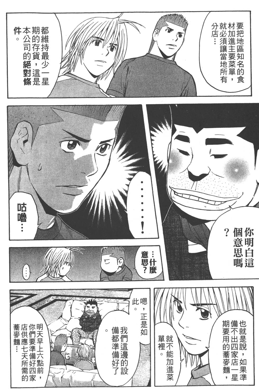 第118页