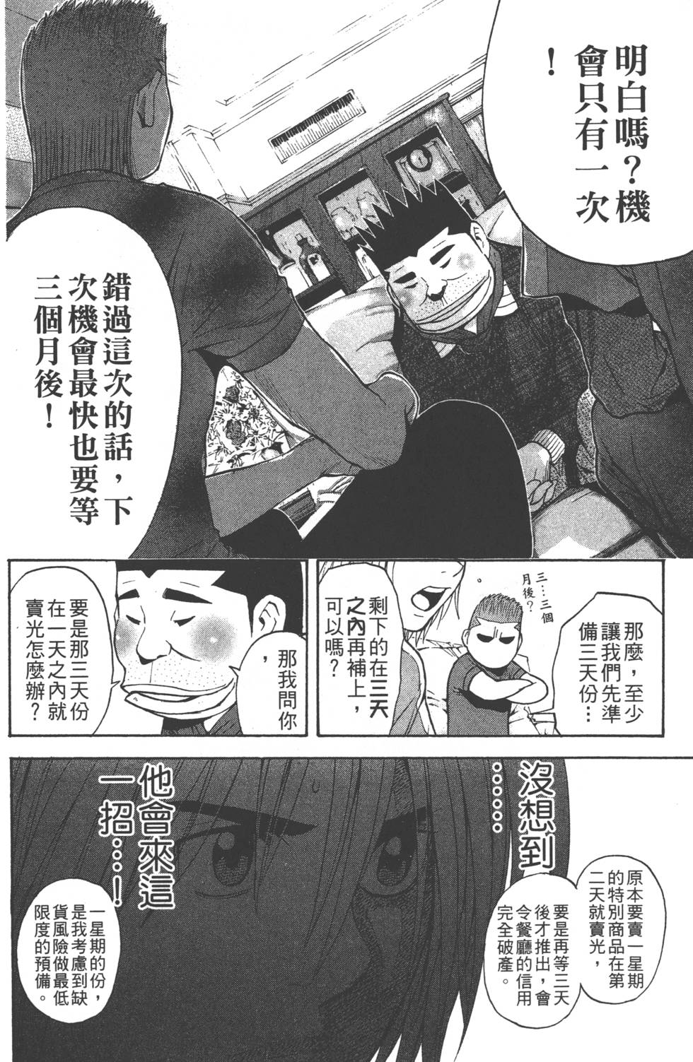 第120页